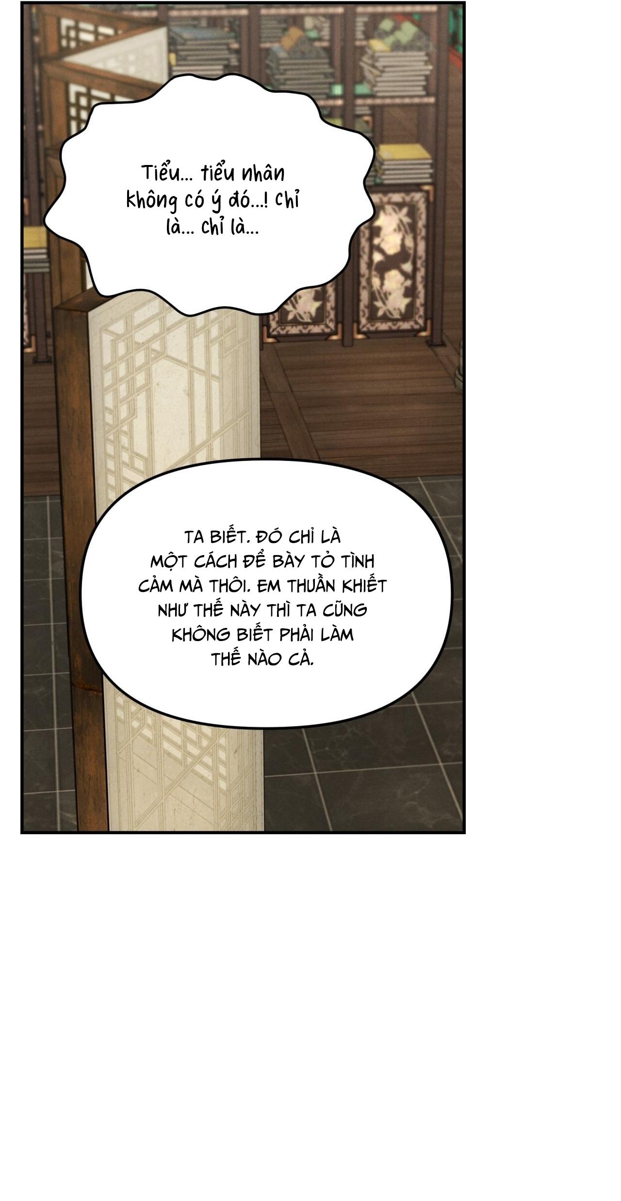 GALE OF THE GOD - Chap 20
