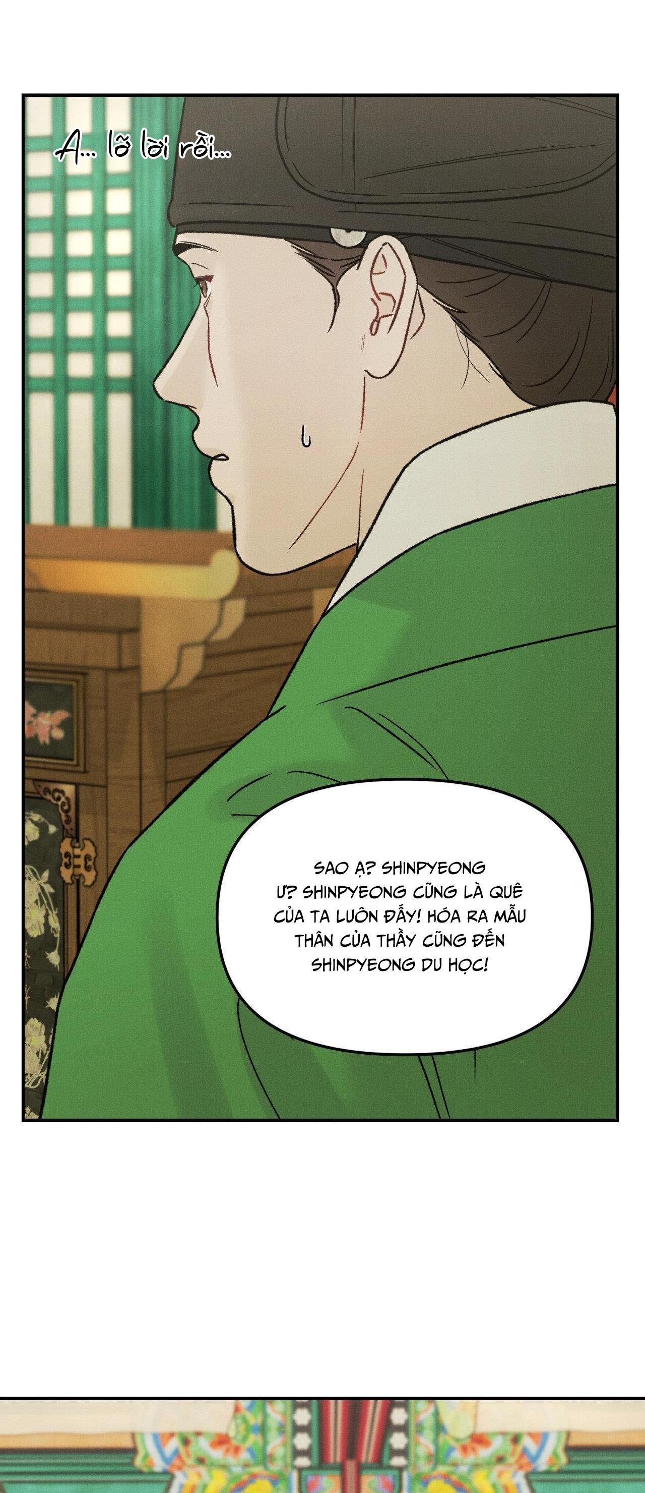GALE OF THE GOD - Chap 21