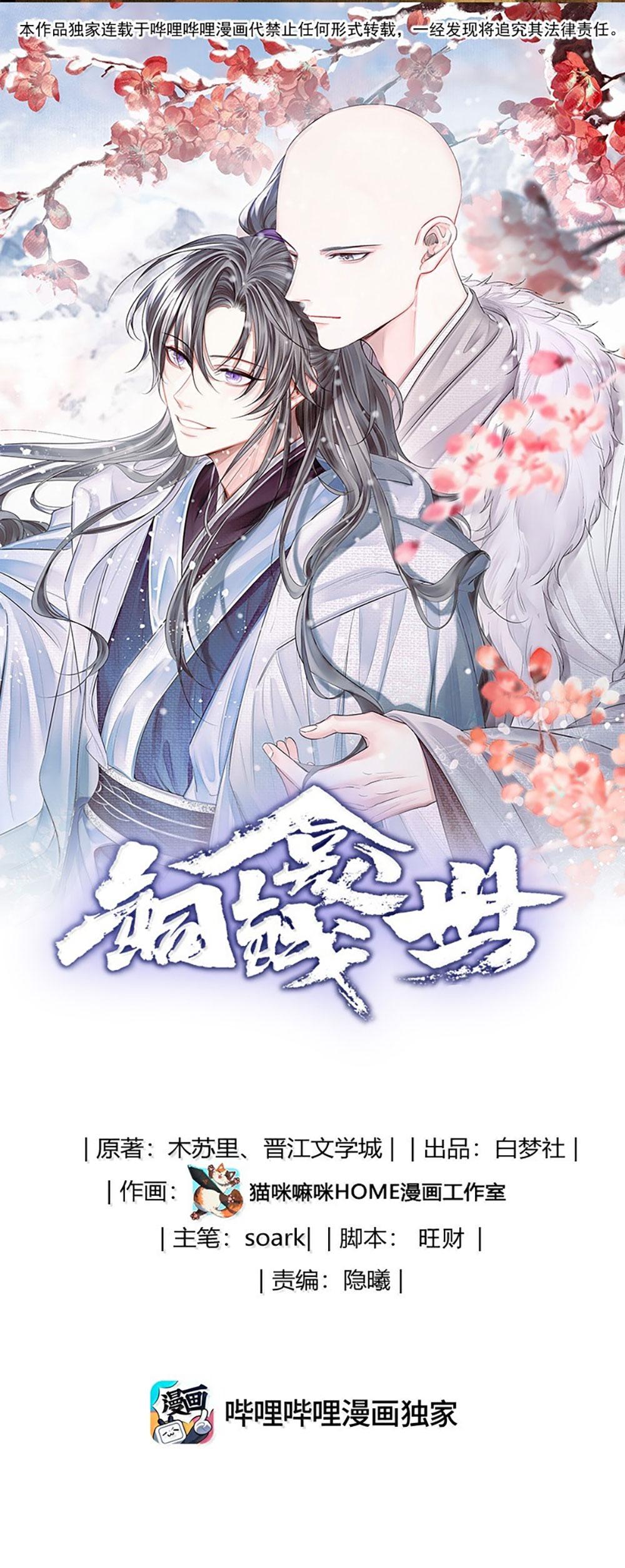 (END) Đồng Tiền Kham Thế - Chap 129