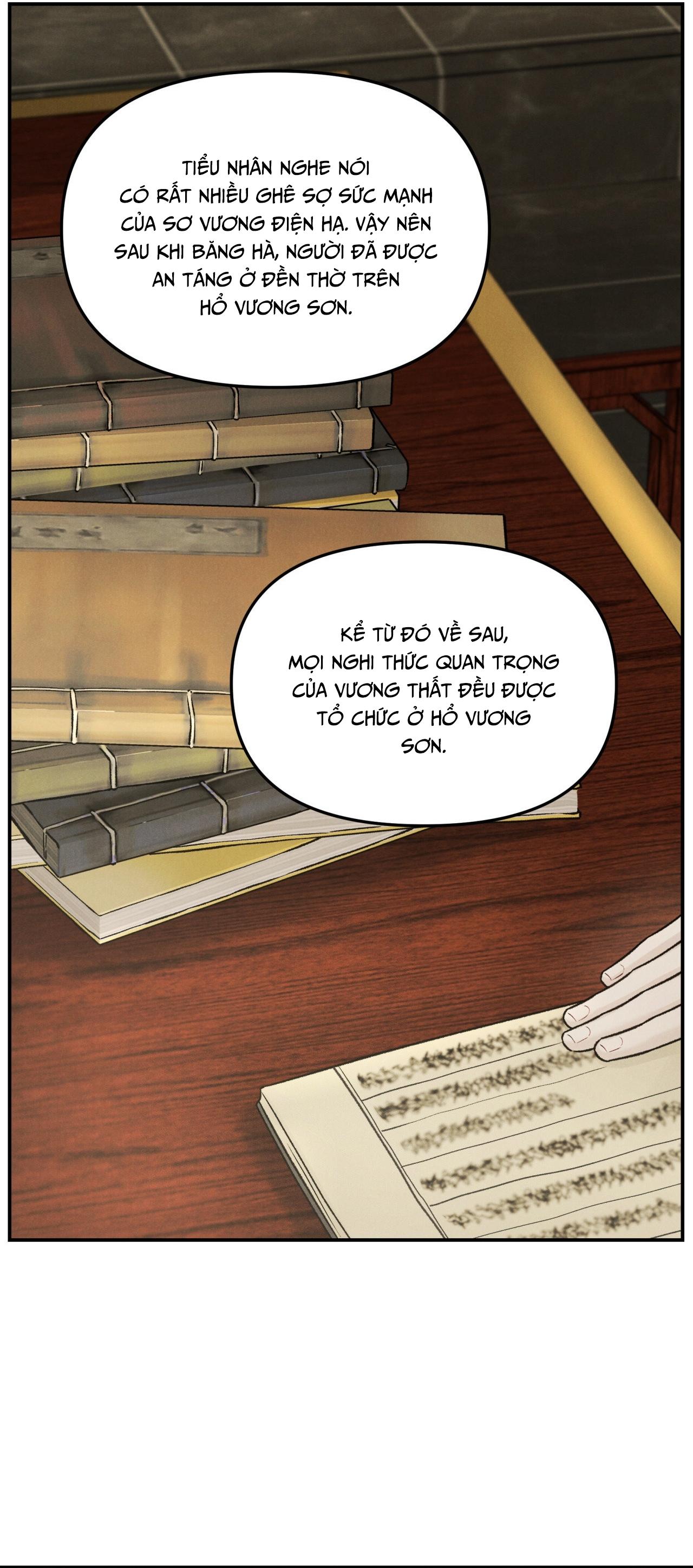 GALE OF THE GOD - Chap 17