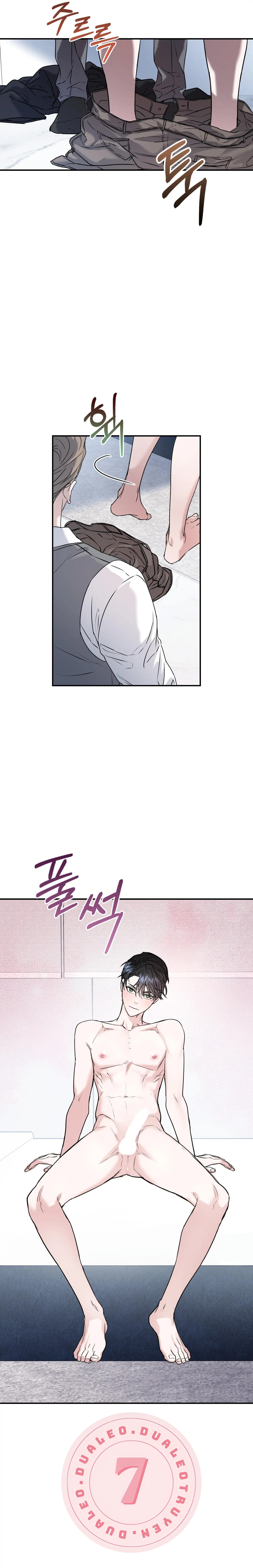 Non-refundable Alpha [Hoàn] - Chap 7