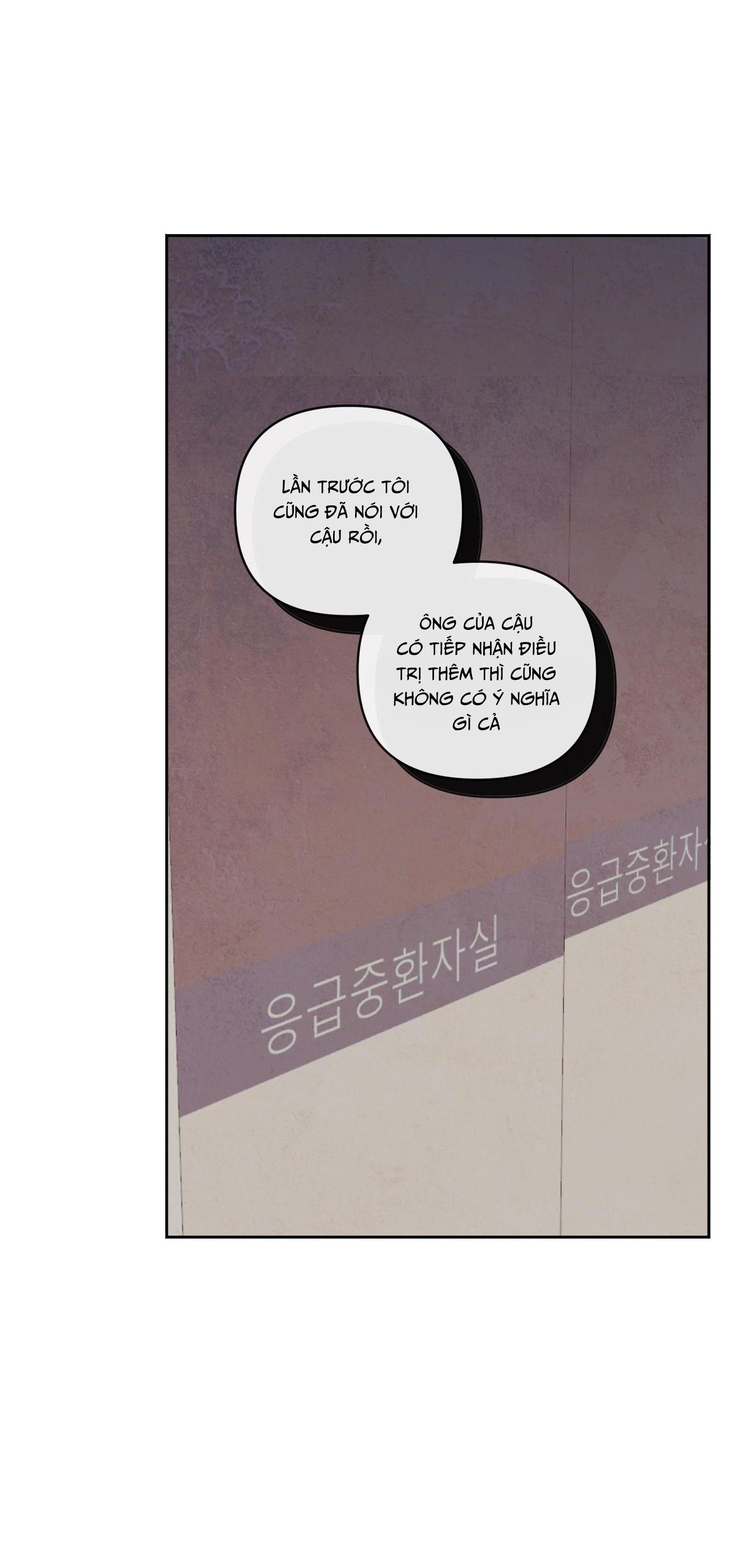 THE SACRED SERPENT'S SEDUCTION - Chap 3