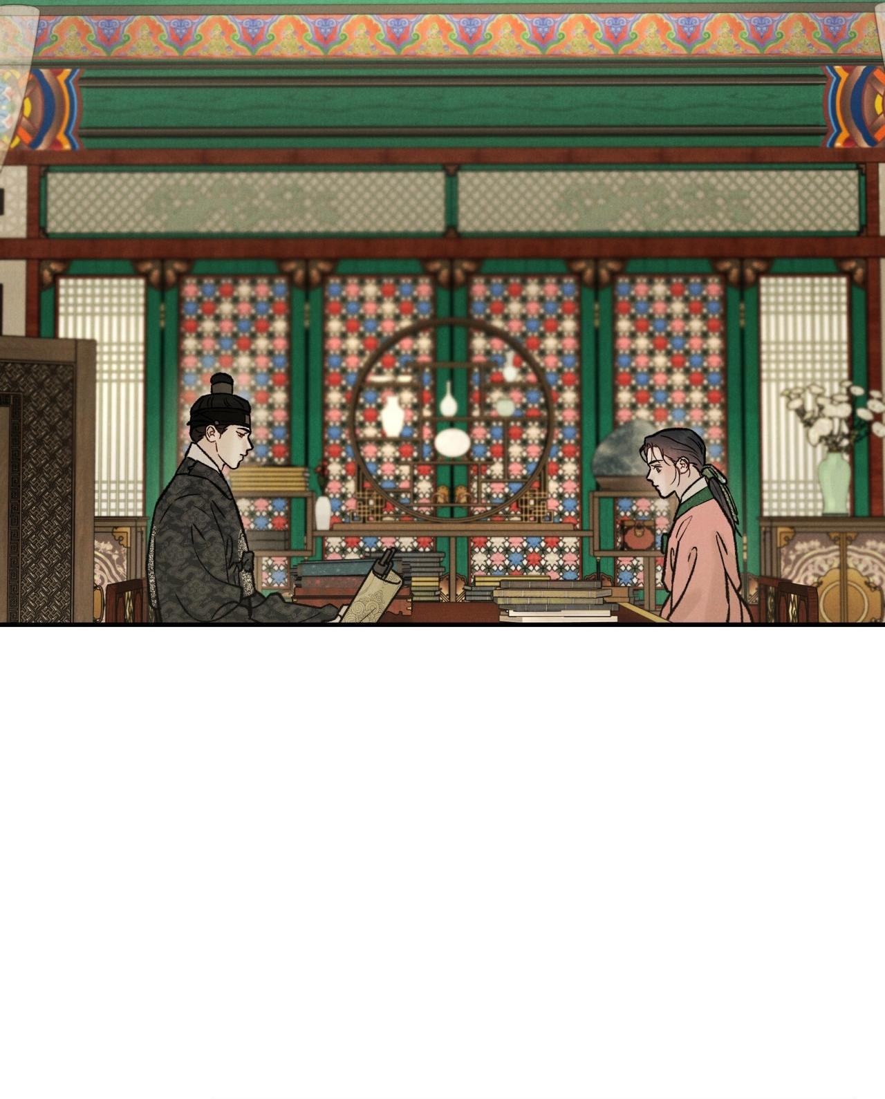 GALE OF THE GOD - Chap 17