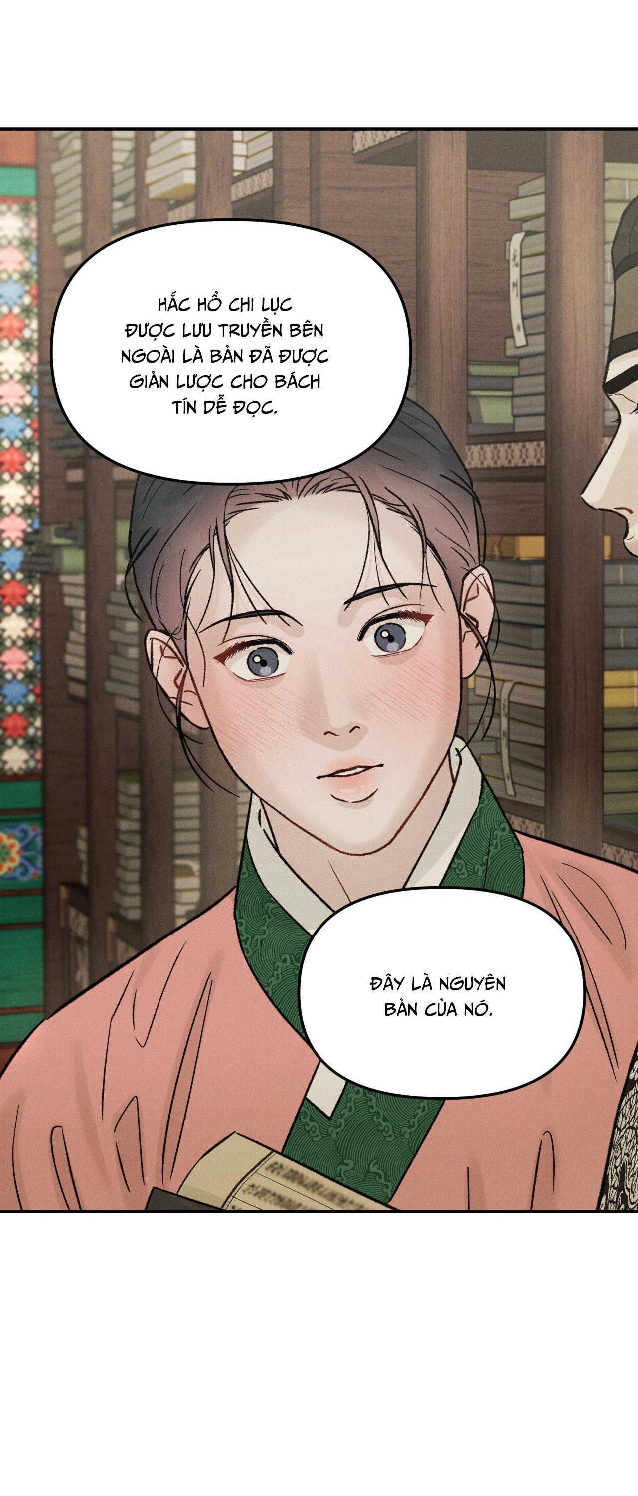 GALE OF THE GOD - Chap 17