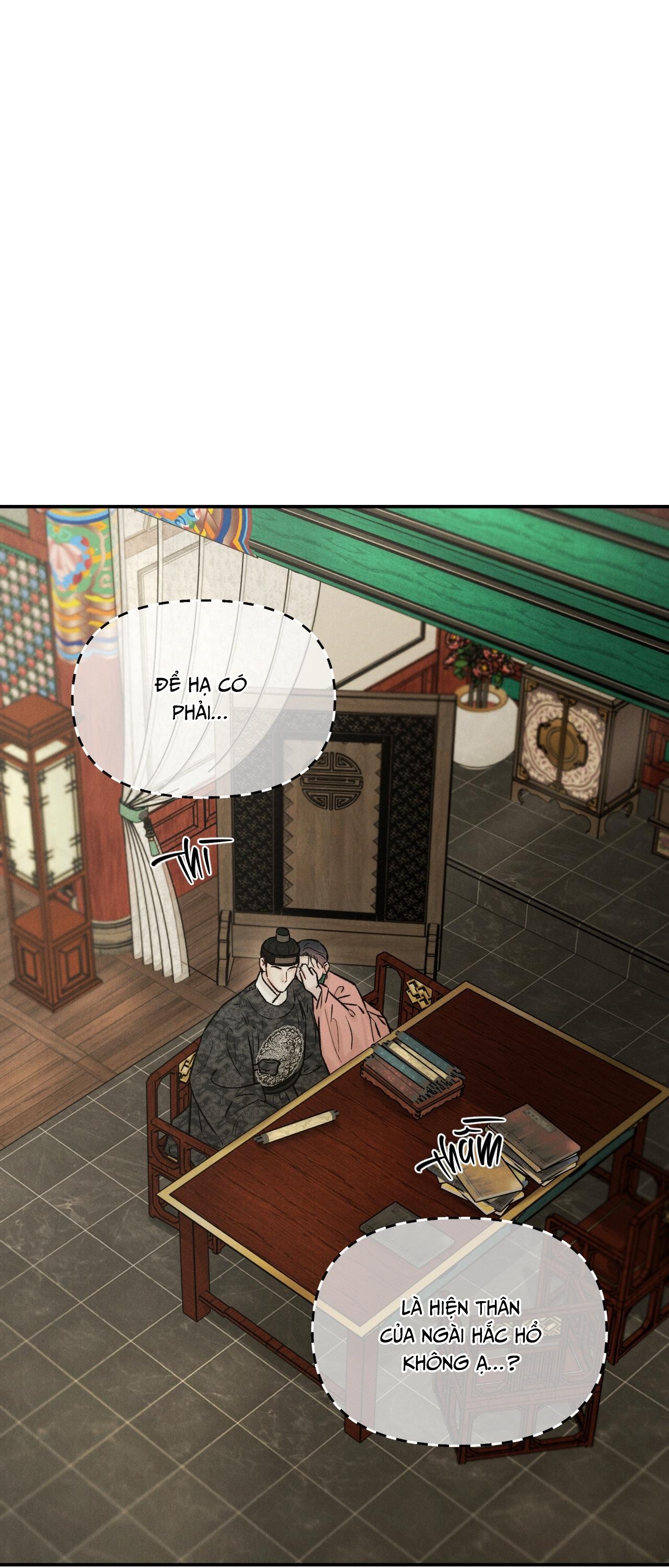 GALE OF THE GOD - Chap 17