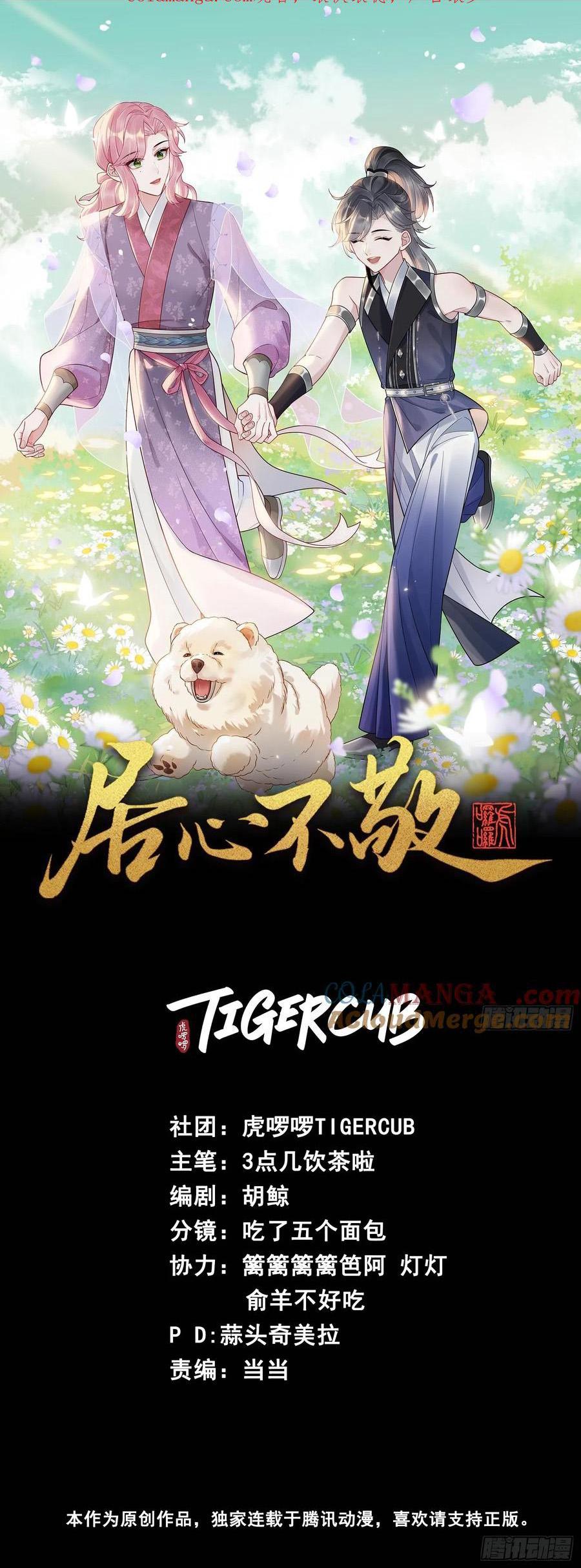 Rắp Tâm Bất Kính - Chap 45