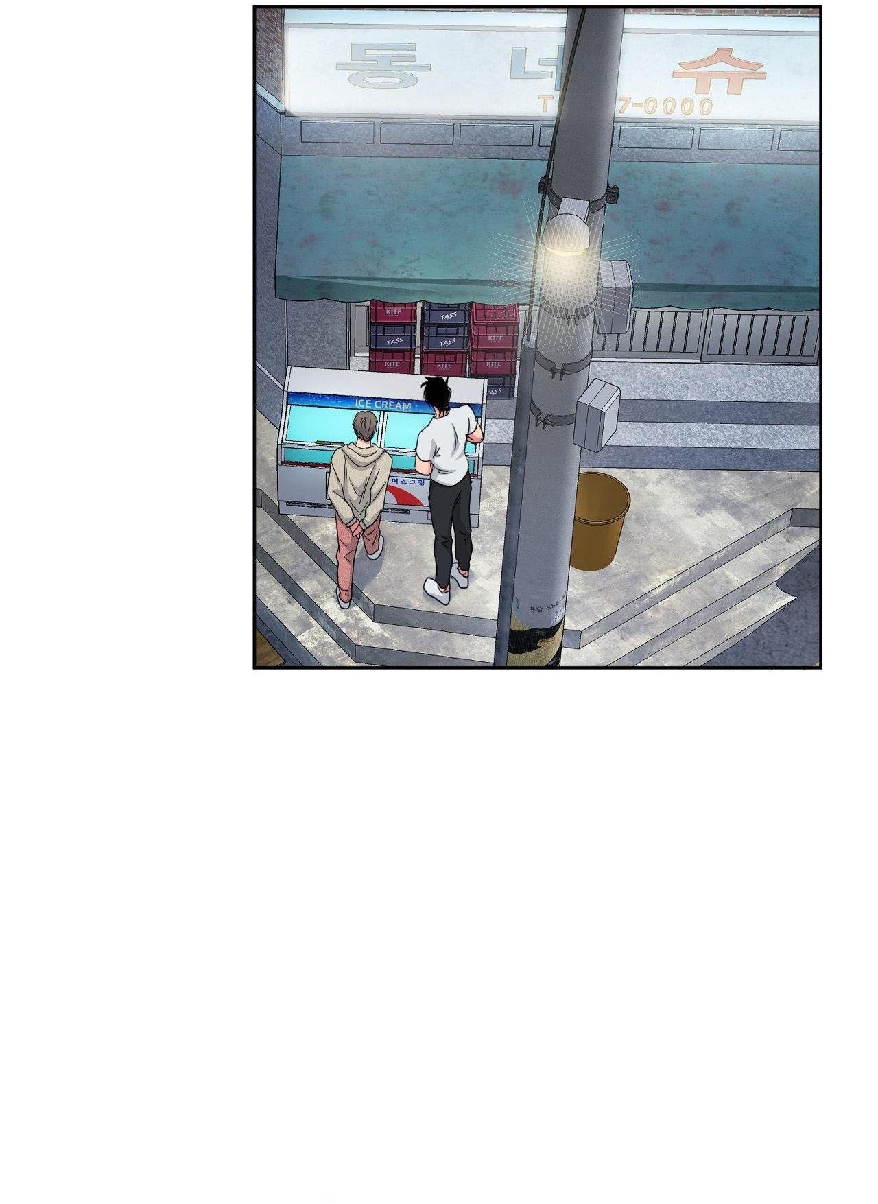 (CBunu) Chàng Trai Mỹ Thuật - Chap 41