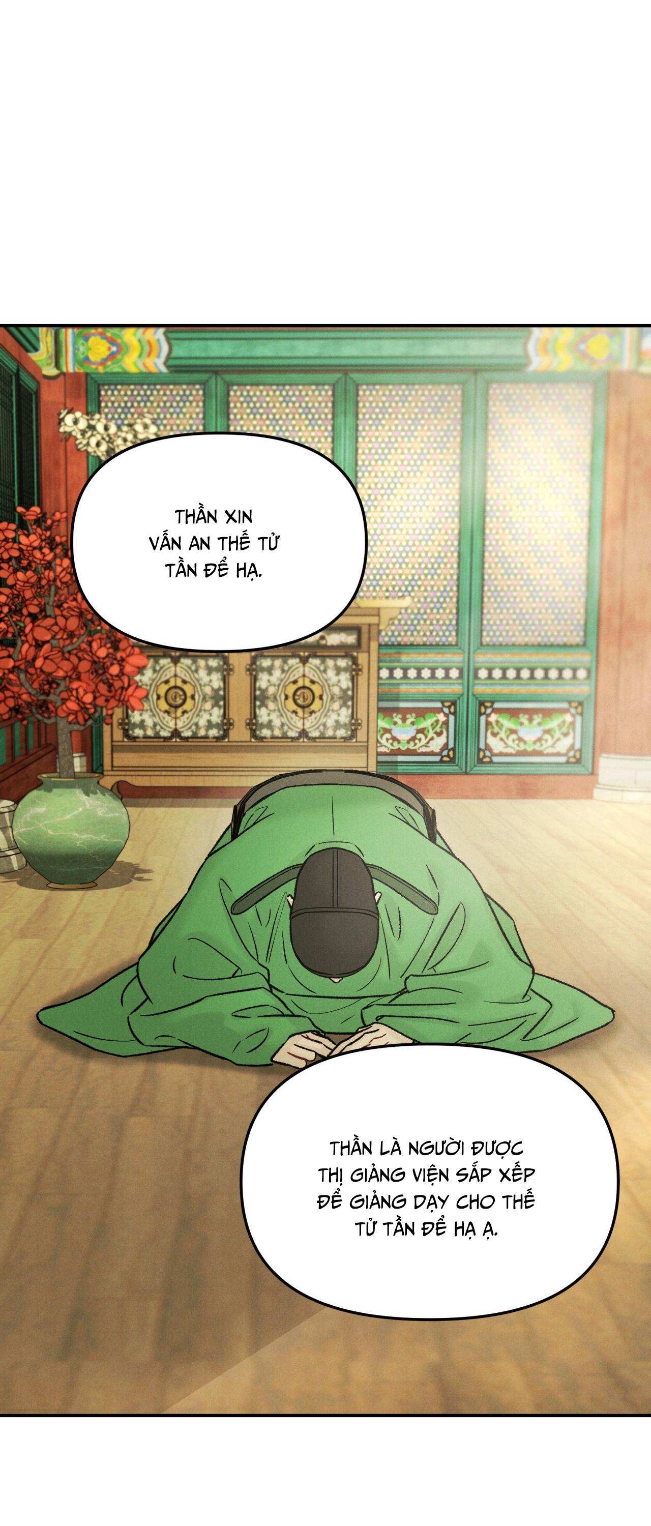 GALE OF THE GOD - Chap 16