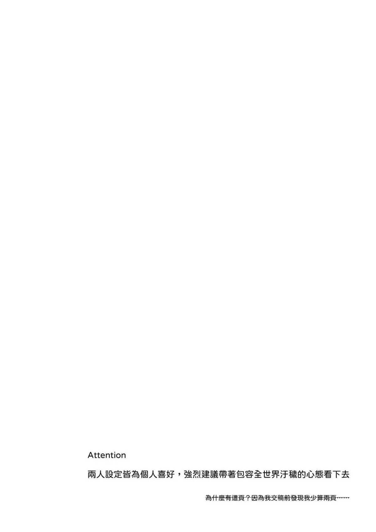 (Vicera) Honkai Star Rail - Chap 19