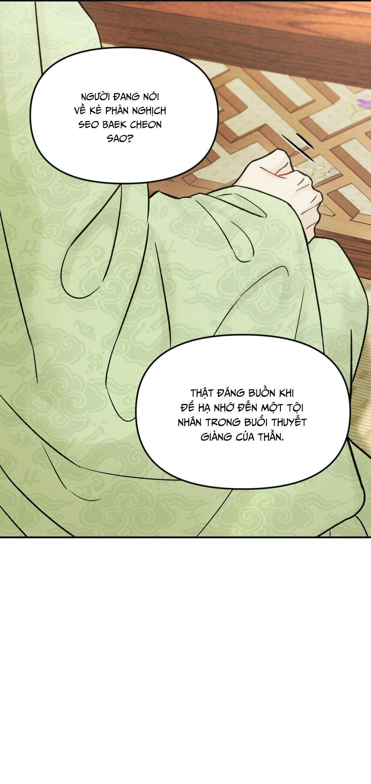 GALE OF THE GOD - Chap 16