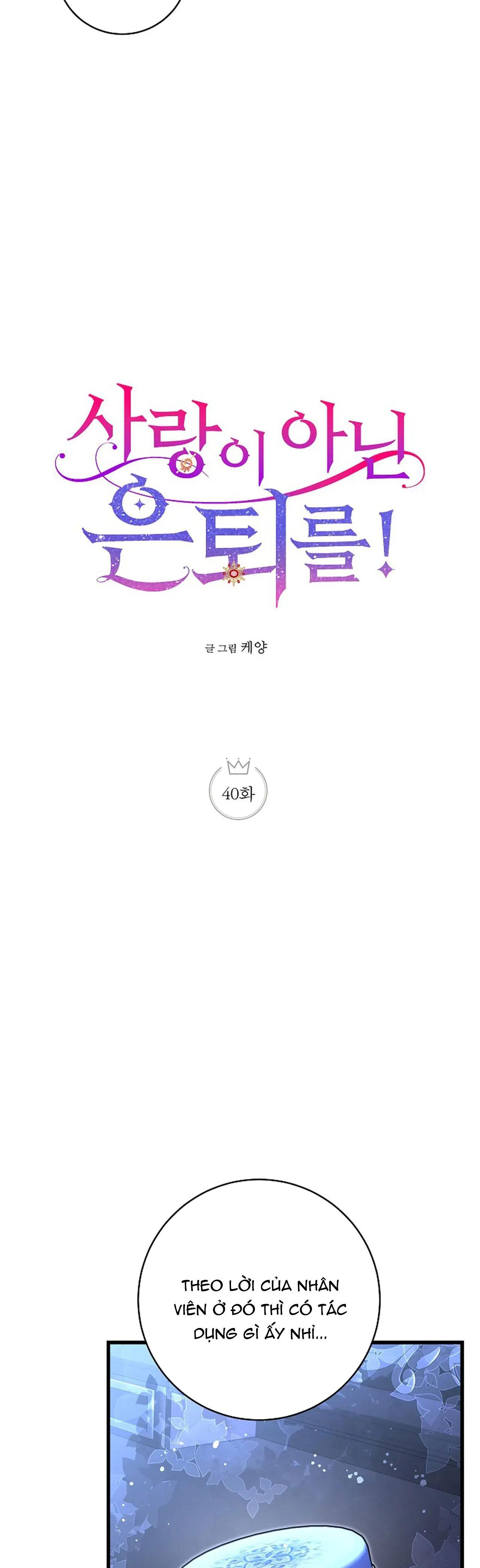 NGHỈ HƯU CHỨ KHÔNG PHẢI TÌNH YÊU - Chap 40