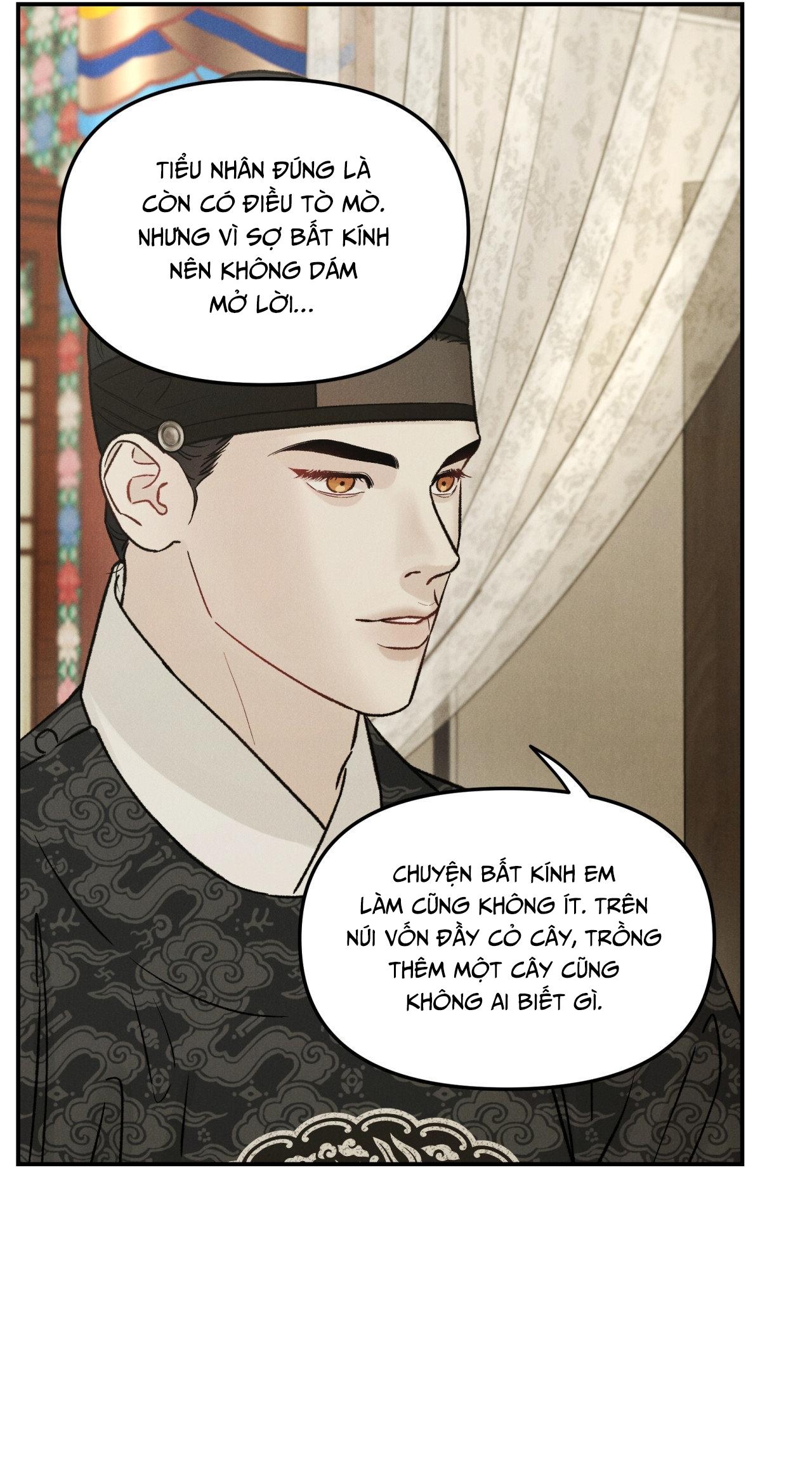 GALE OF THE GOD - Chap 17