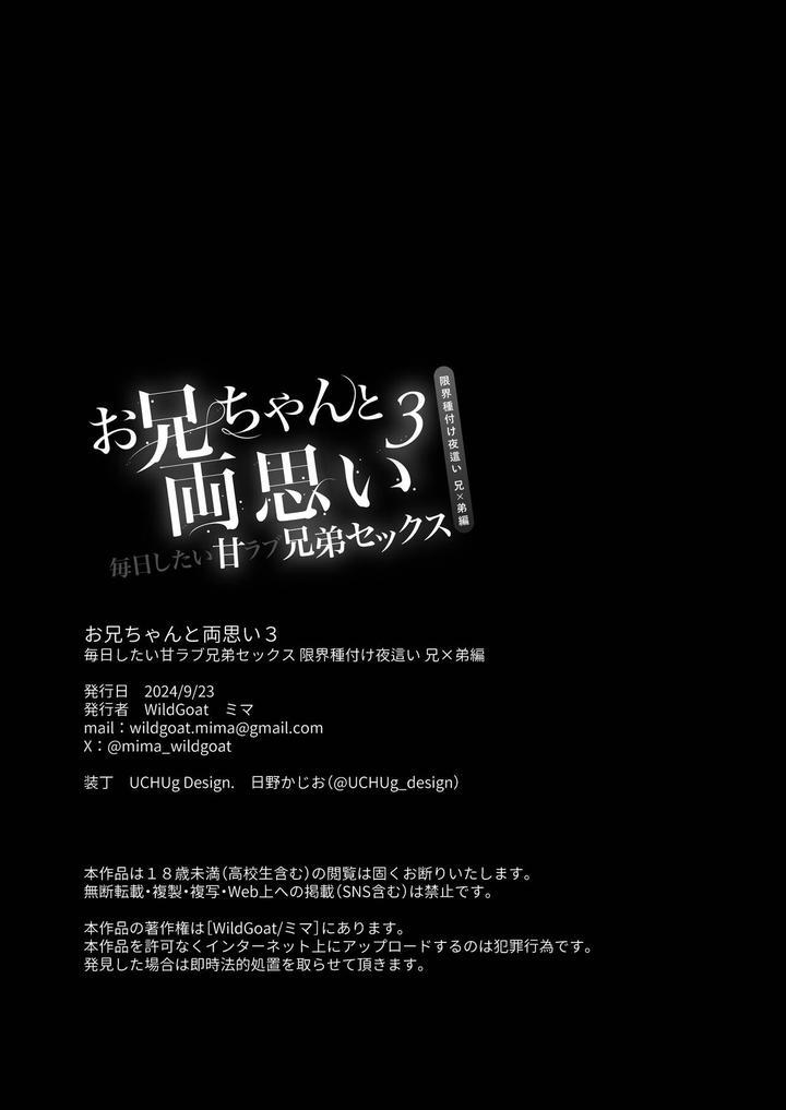 Oneshot hỏny - Chap 283