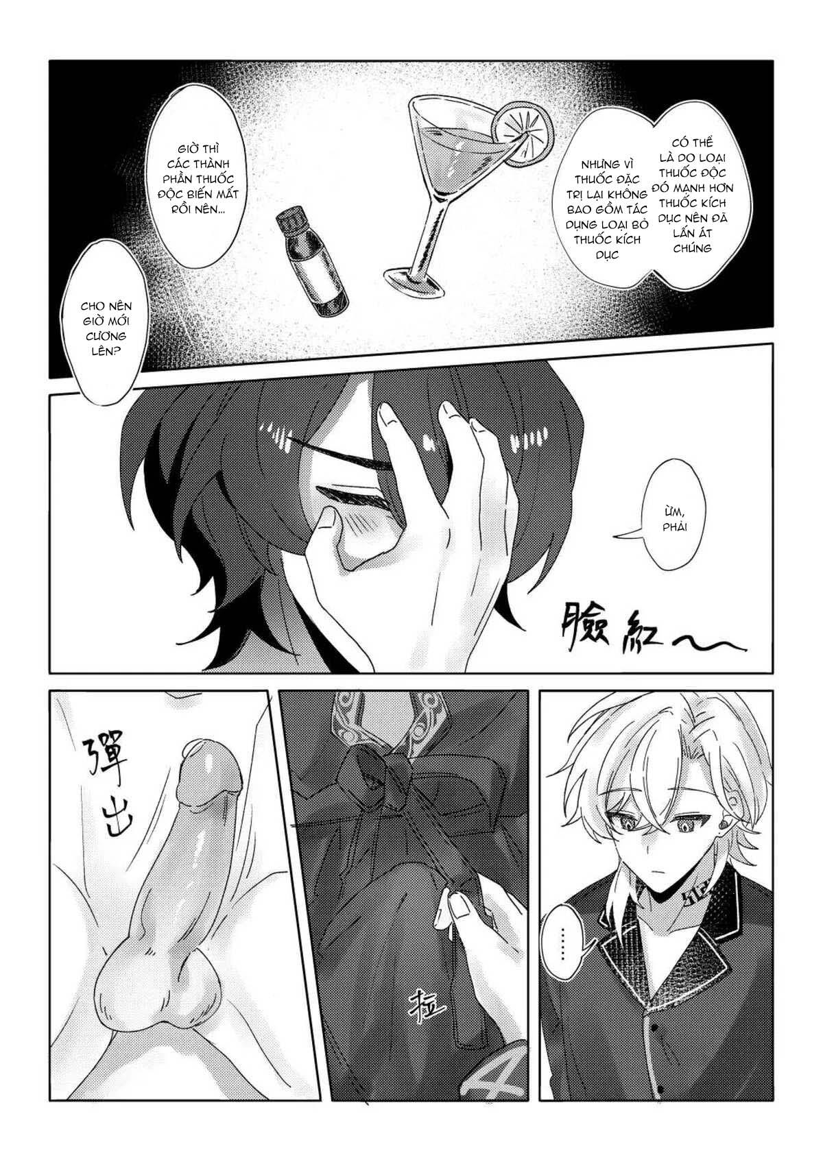 (Vicera) Honkai Star Rail - Chap 19