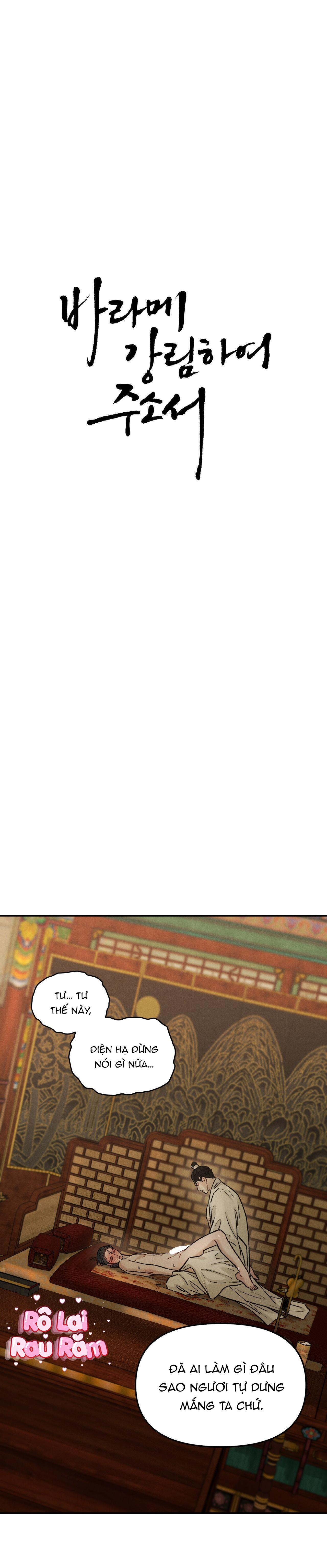 (RÔ LAI) CẦU THẦN GIÁNG THẾ - Chap 14