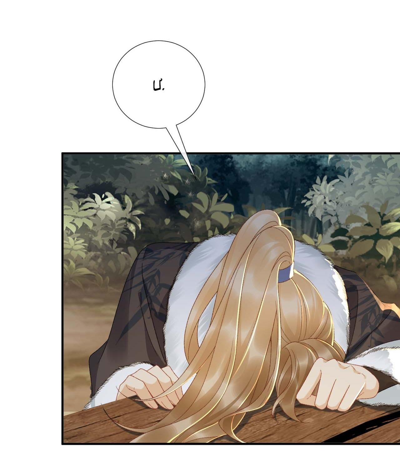 CẠM BẪY CỦA KẺ BIẾN THÁI - Chap 126