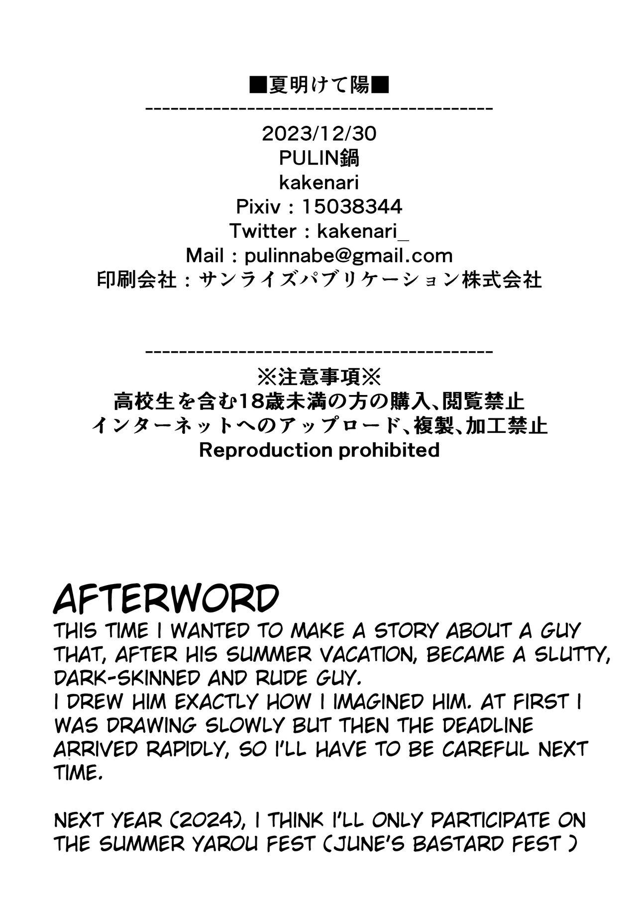 ONESHOT VÀ DOU THEO ĐỀ CỬ - Chap 14