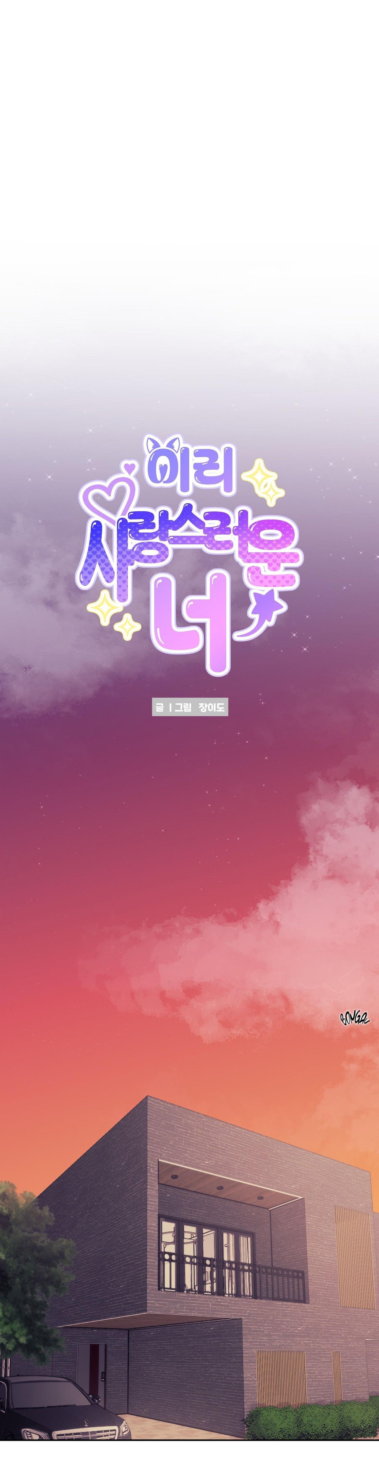 Nuôi máy DẬP từ nhỏ - Chap 16