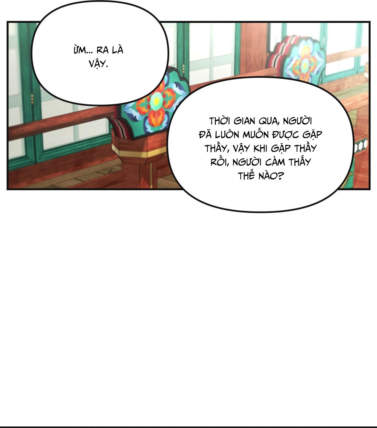 GALE OF THE GOD - Chap 16