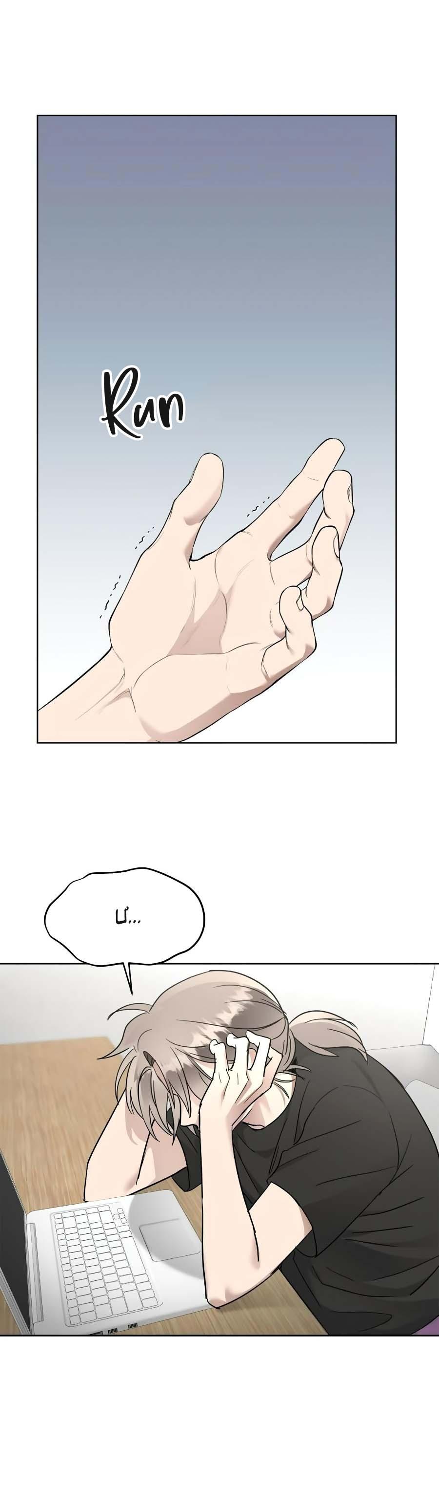 Niềm An Ủi Ngày Chủ Nhật - Chap 59