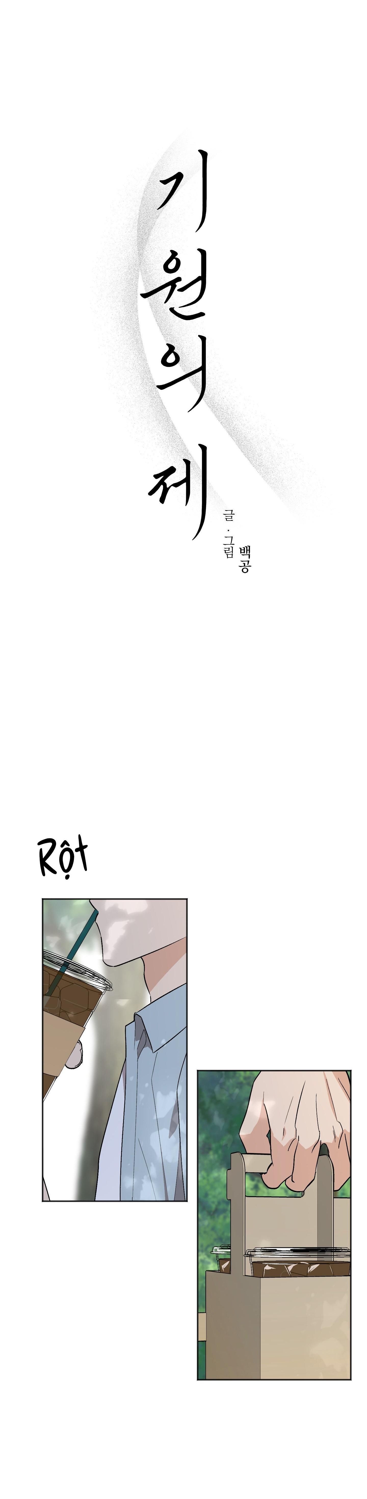 NGHI LỄ CẦU NGUYỆN - Chap 12