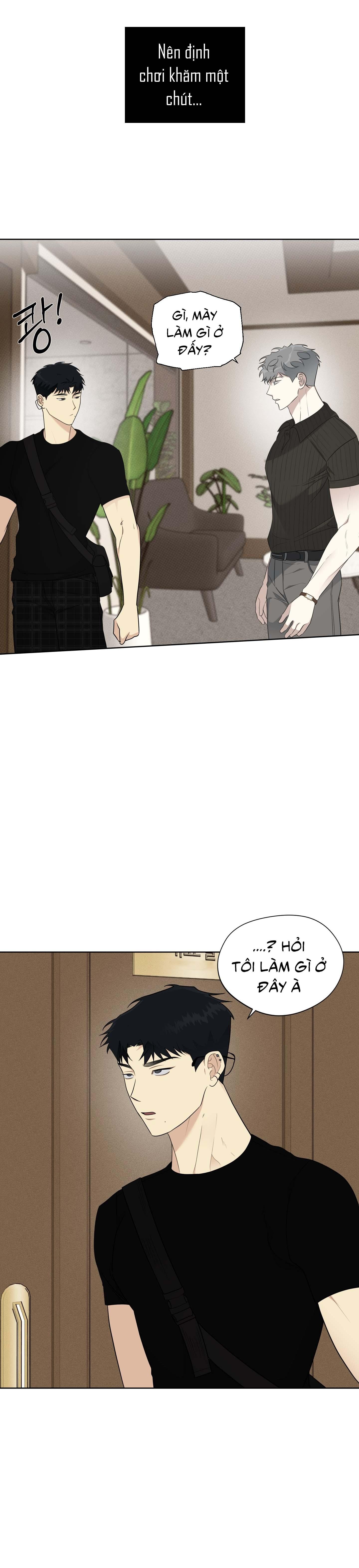 Rumor of Rumor - Chap 3