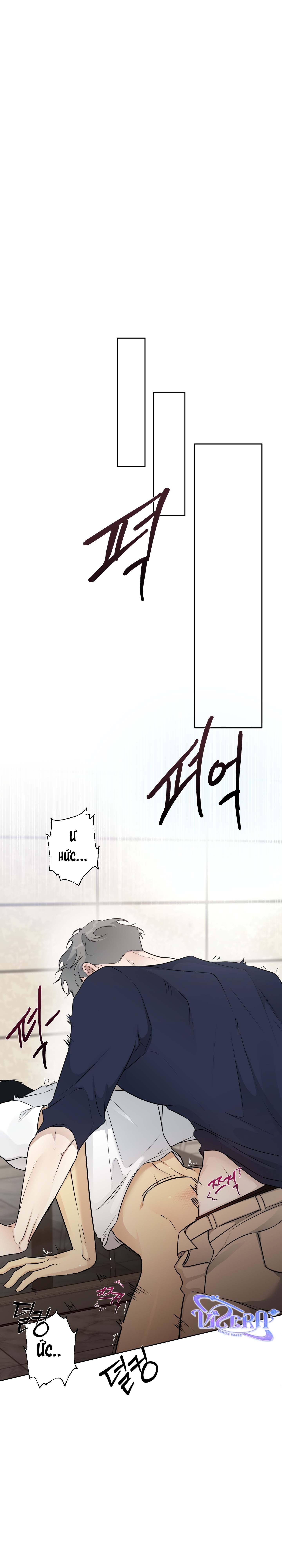 Rumor of Rumor - Chap 3