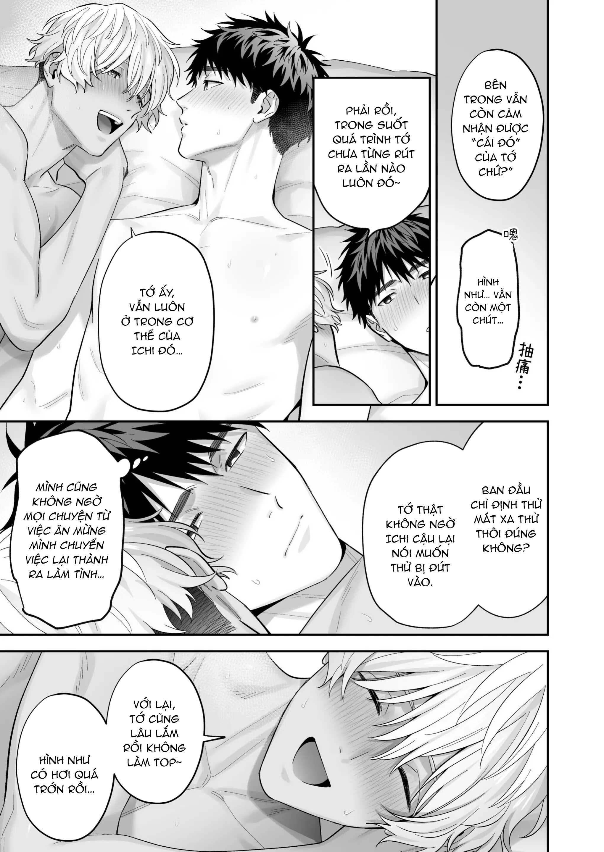 Tuyển tập Fukura Hagi - Chap 1.2 - Trang 73