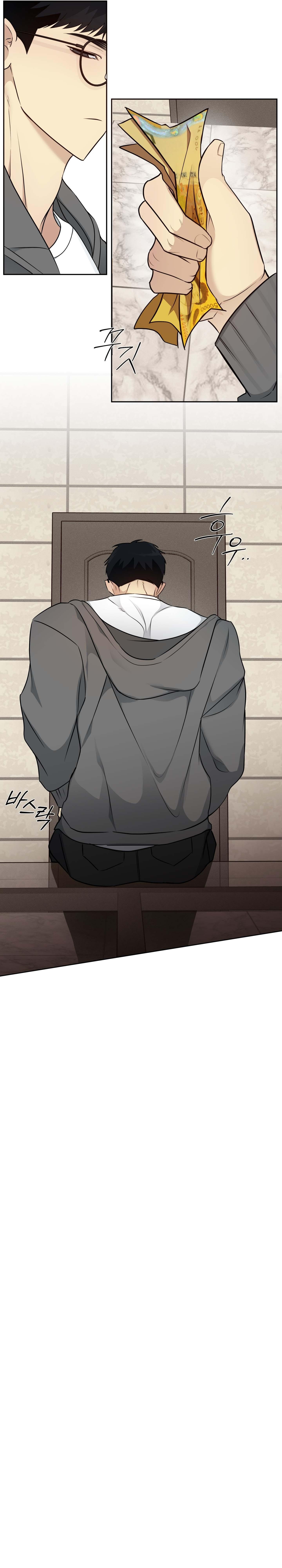 Rumor of Rumor - Chap 3