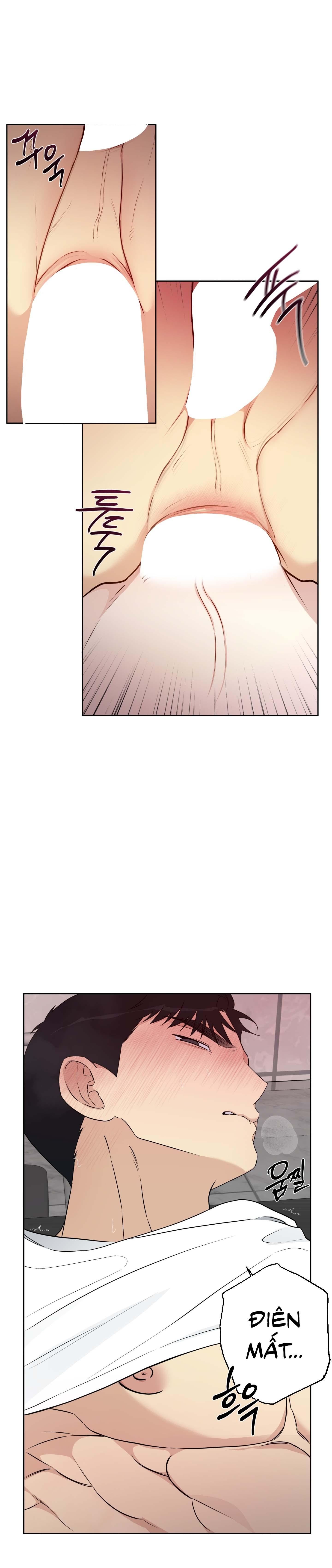 Rumor of Rumor - Chap 2