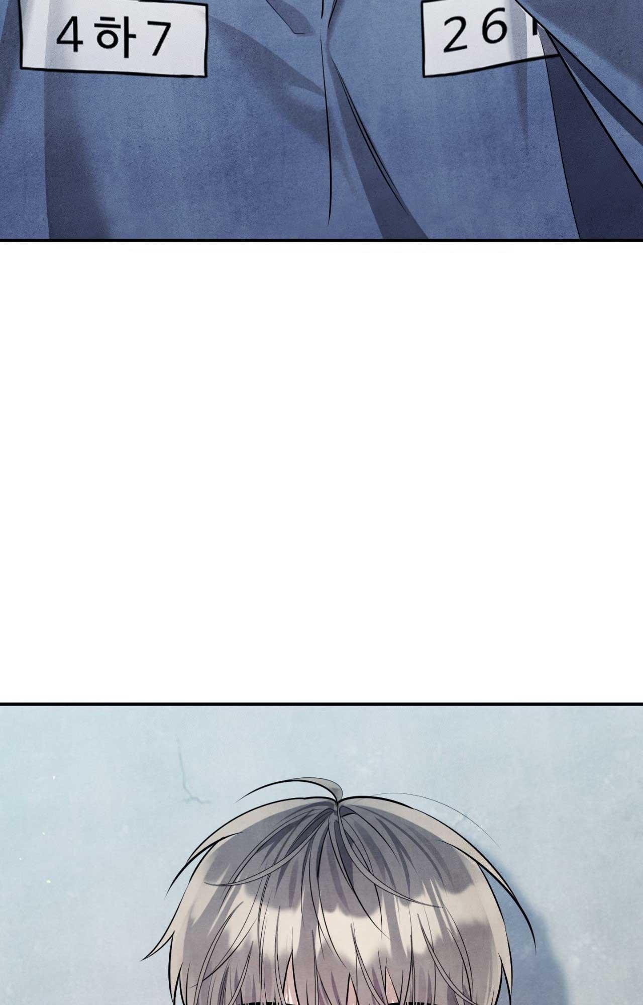 LOCKED IN LEAD - Chap 13