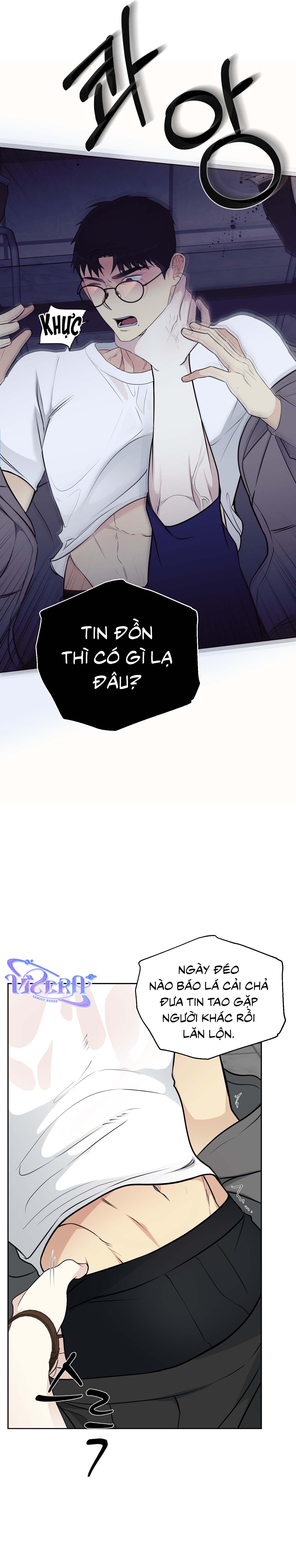 Rumor of Rumor - Chap 2