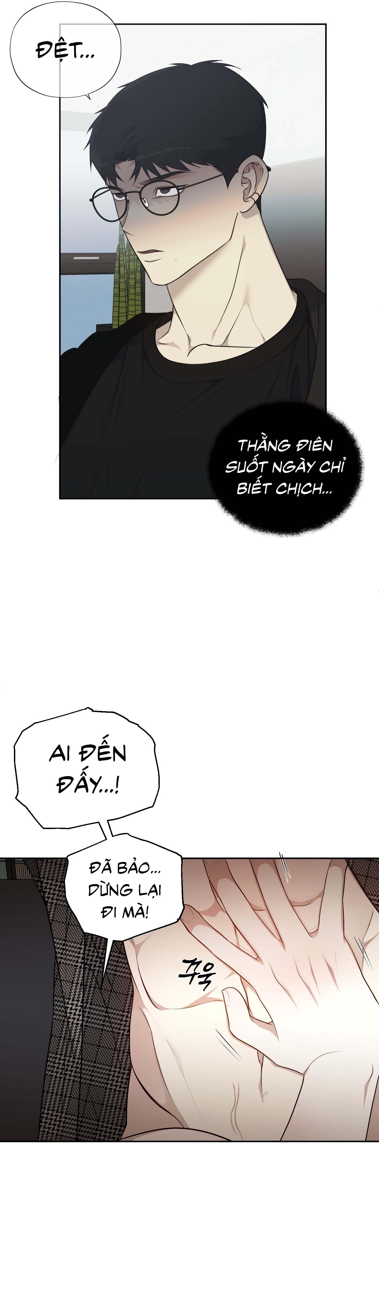 Rumor of Rumor - Chap 4