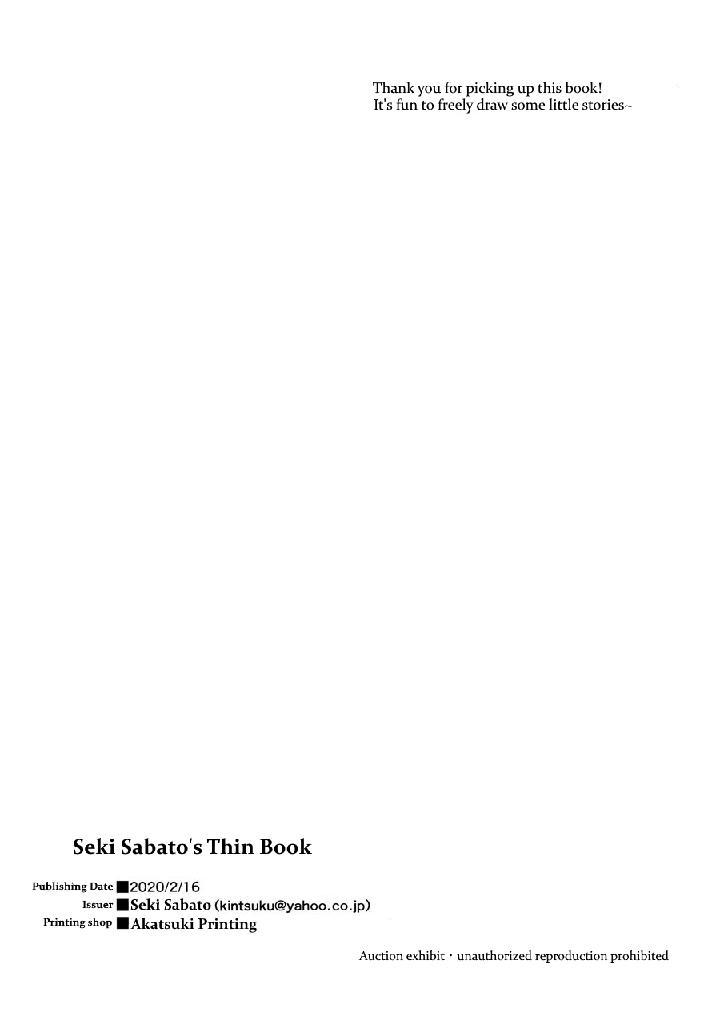 Đutanbao Shota - Chap 41