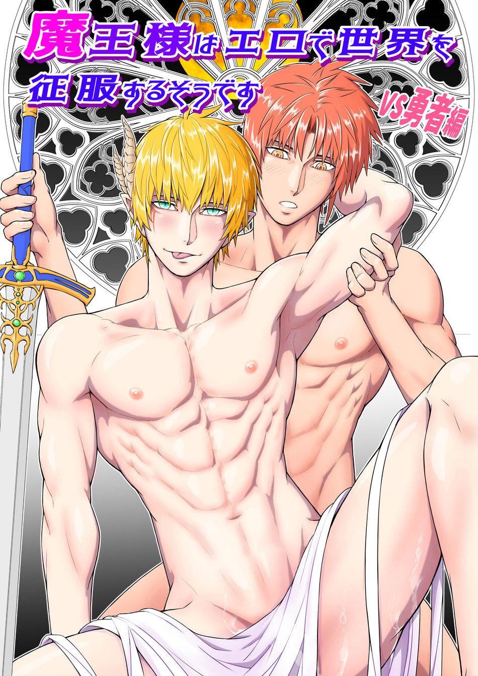 ONESHOT VICERA COMICS HOUSE - Chap 60.1 - Trang 3