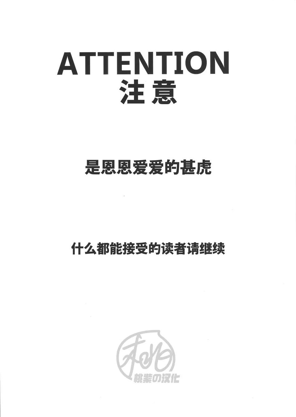 Tổng hợp boylove 18+ - Chap 367