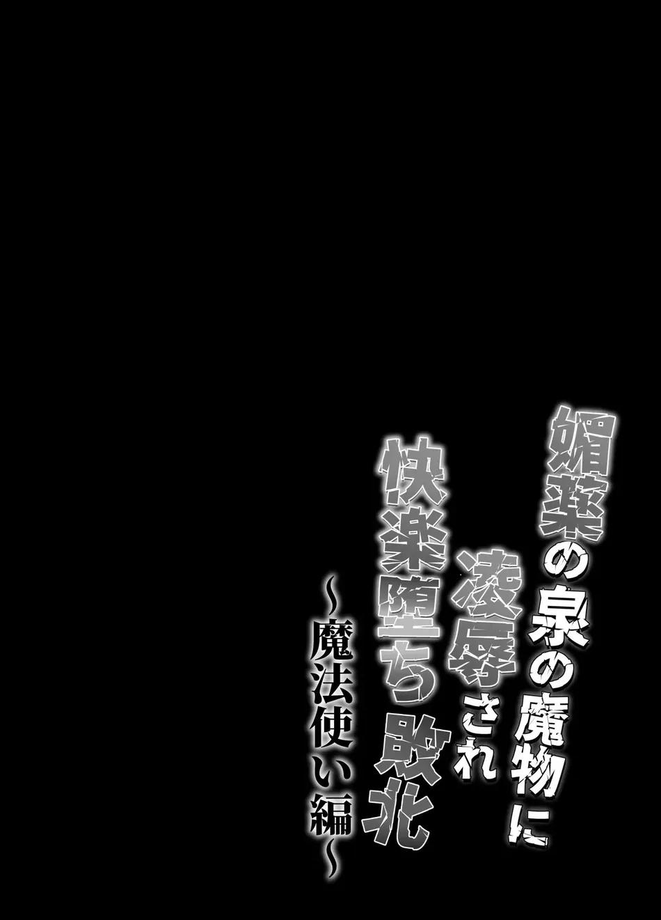 Lỗ tầy quầy - Chap 36