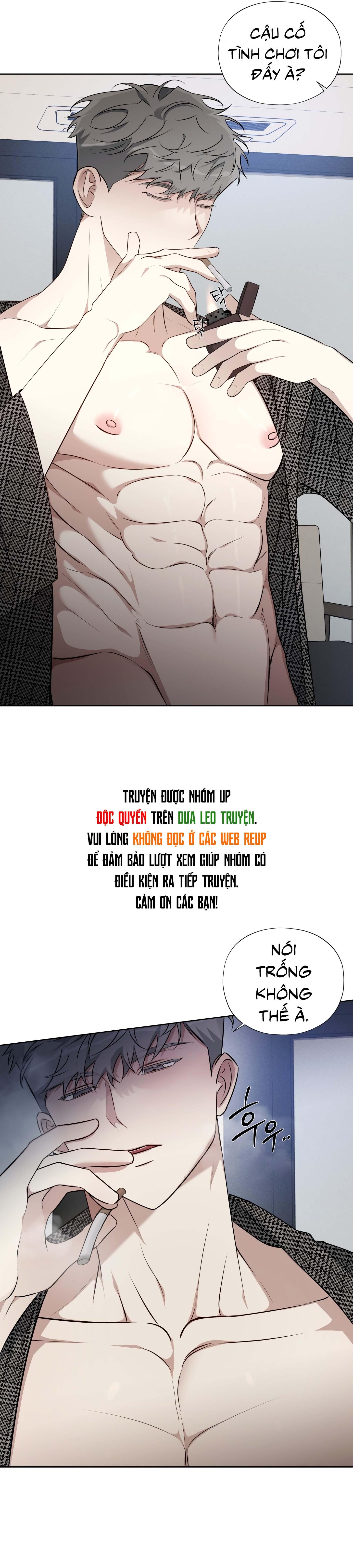 Rumor of Rumor - Chap 4