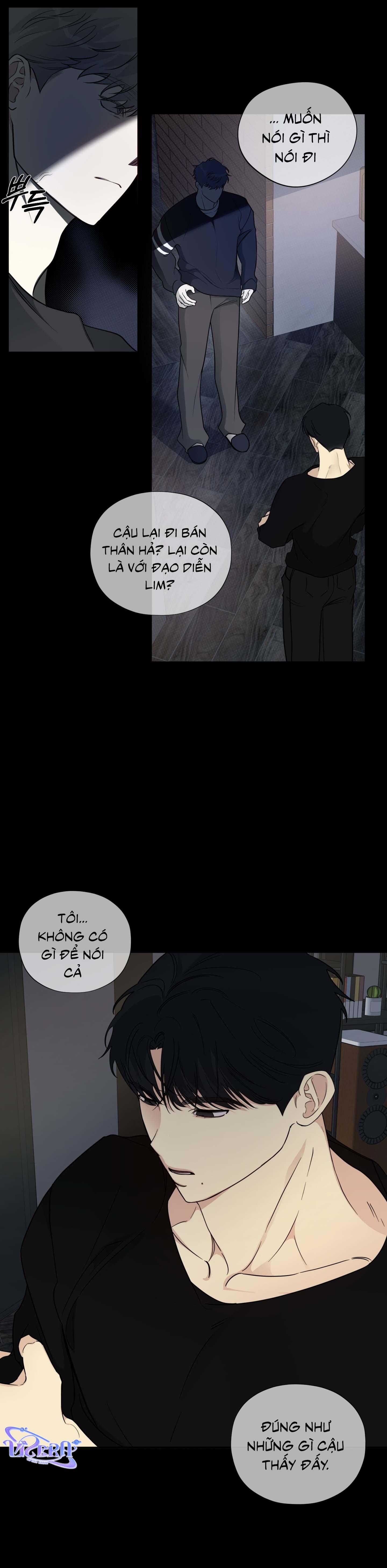 Rumor of Rumor - Chap 1