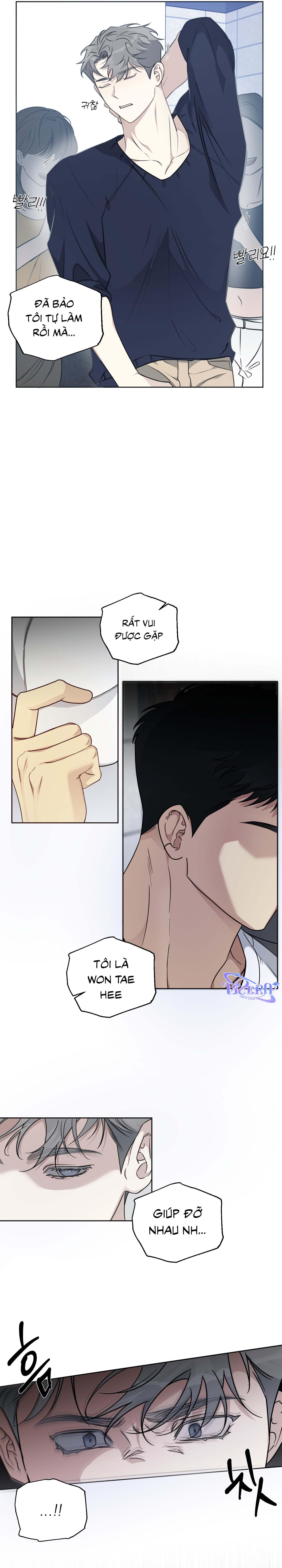 Rumor of Rumor - Chap 1