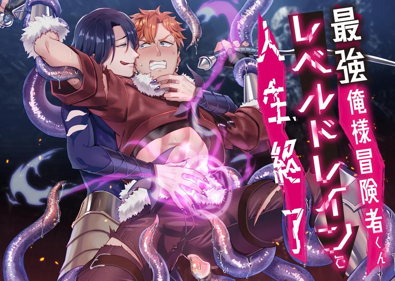 Doujinshi Tổng Hợp - Chap 271.1 - Trang 3