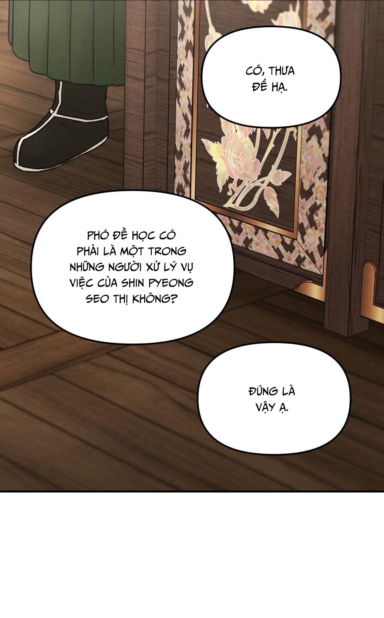 GALE OF THE GOD - Chap 18