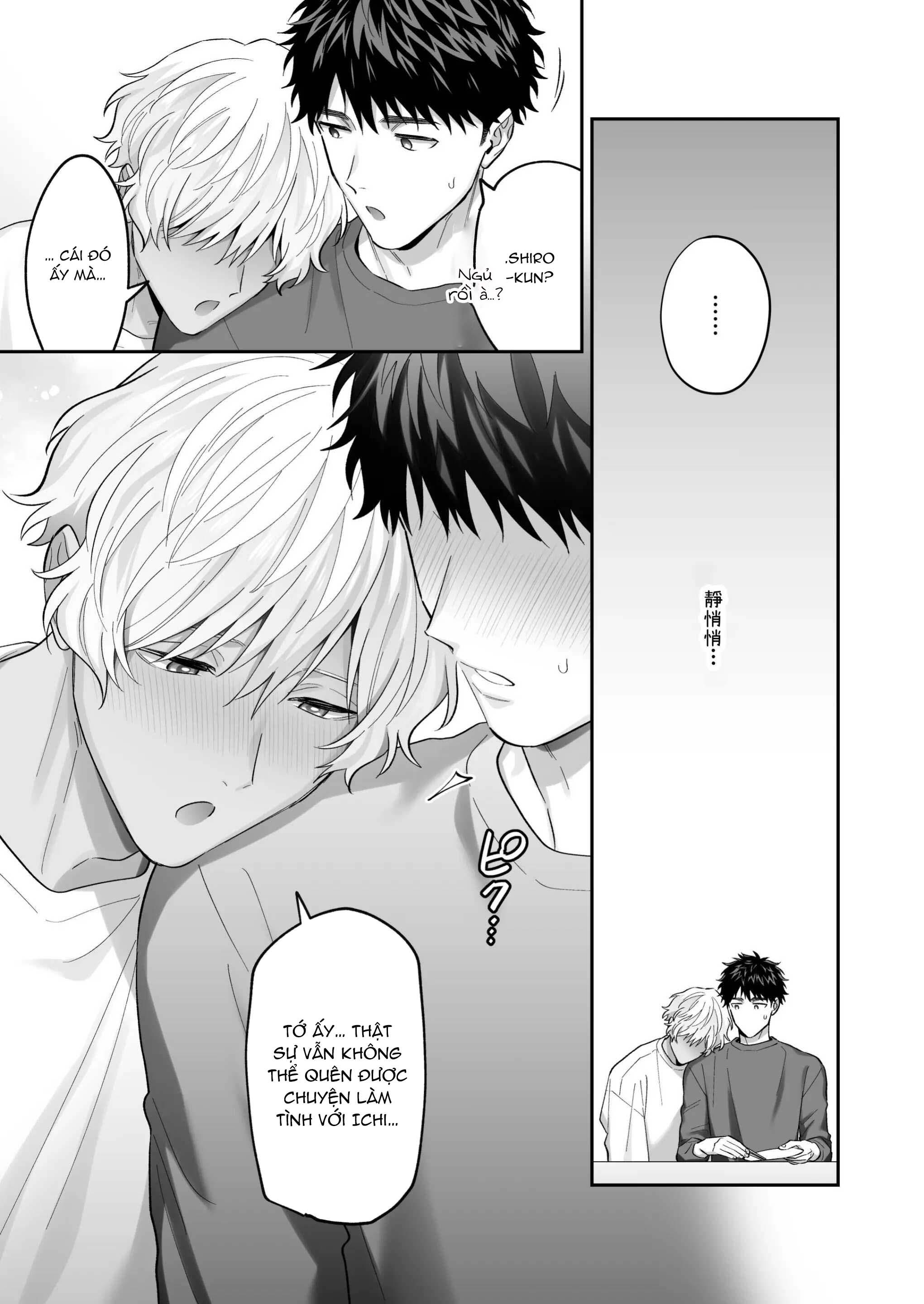 Tuyển tập Fukura Hagi - Chap 1.1 - Trang 11