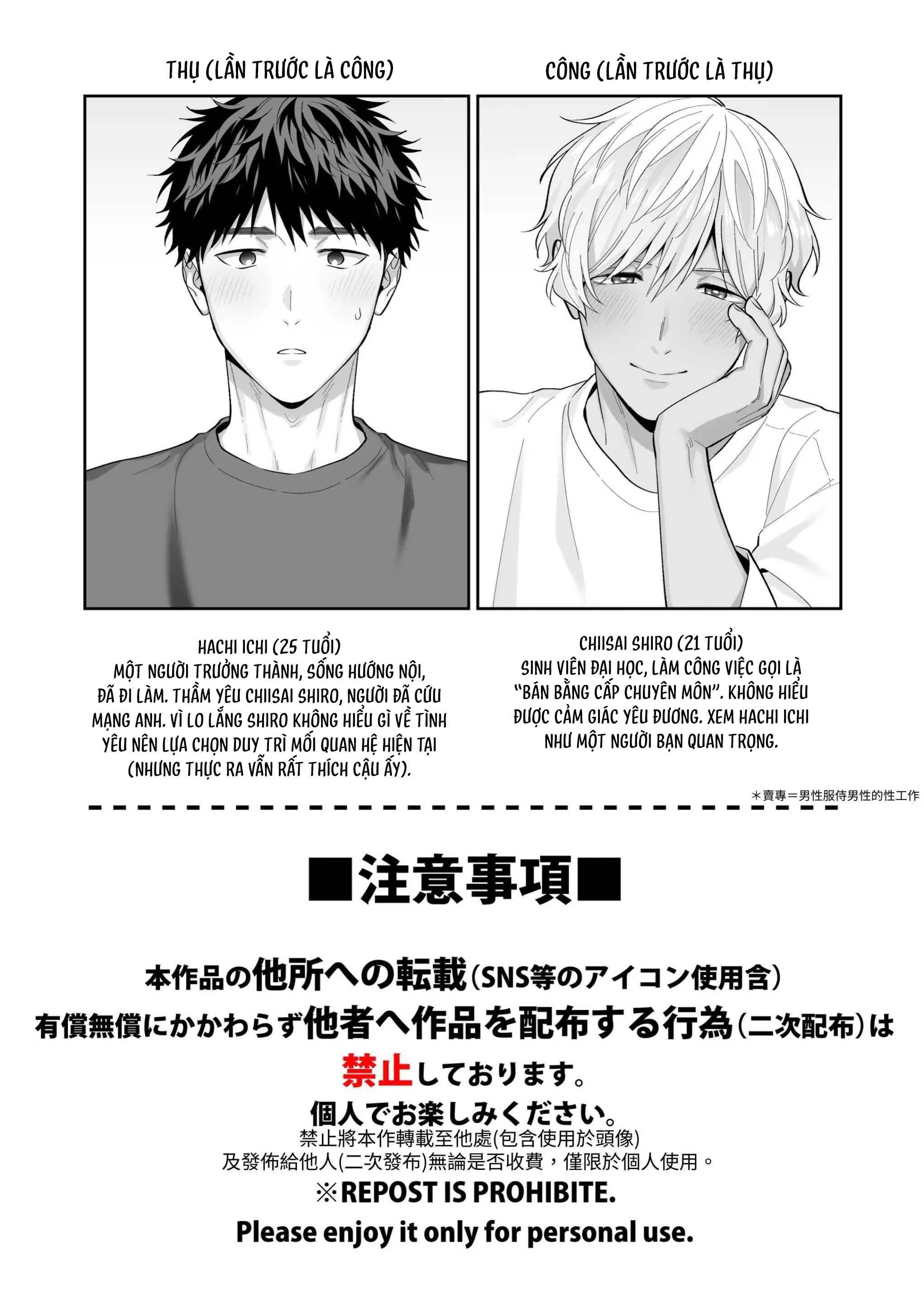 Tuyển tập Fukura Hagi - Chap 1.1 - Trang 2