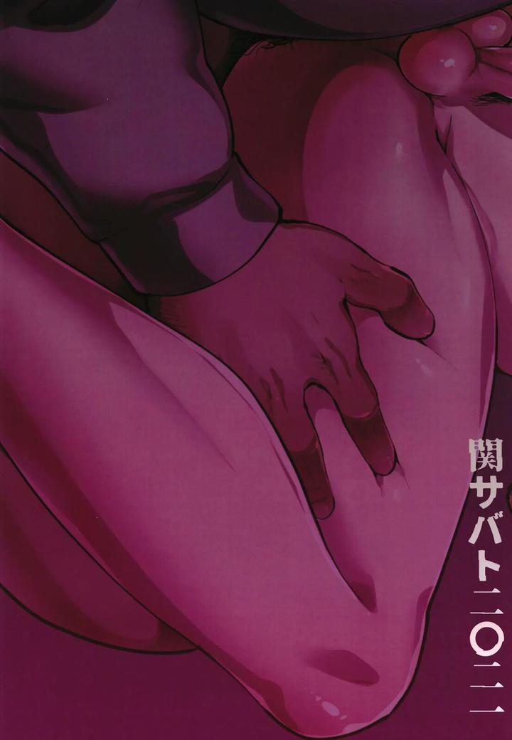 Đutanbao Shota - Chap 42