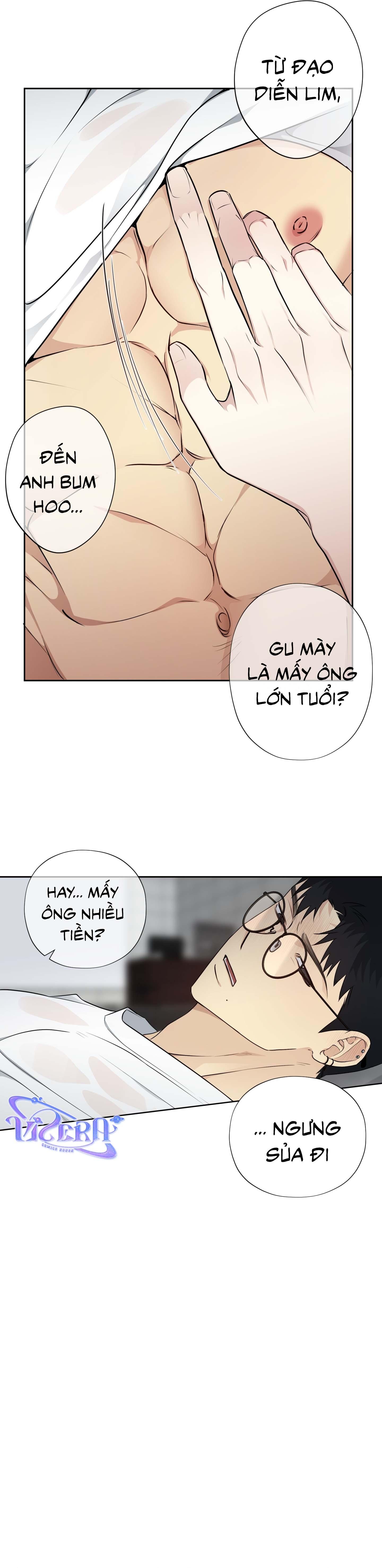 Rumor of Rumor - Chap 2