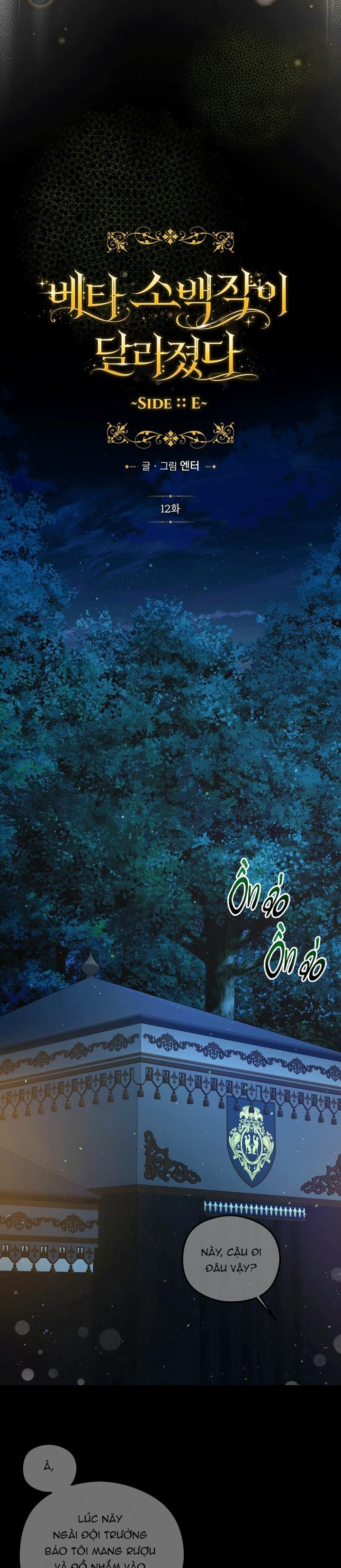 TIỂU BÁ TƯỚC BETA NAY ĐÃ KHÁC XƯA - Chap 22