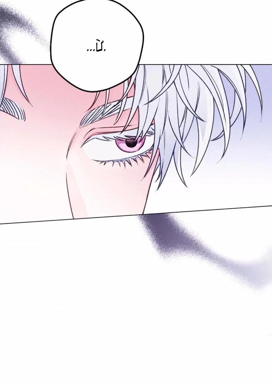 Xuyên Thành Bá Tước Omega - Chap 2