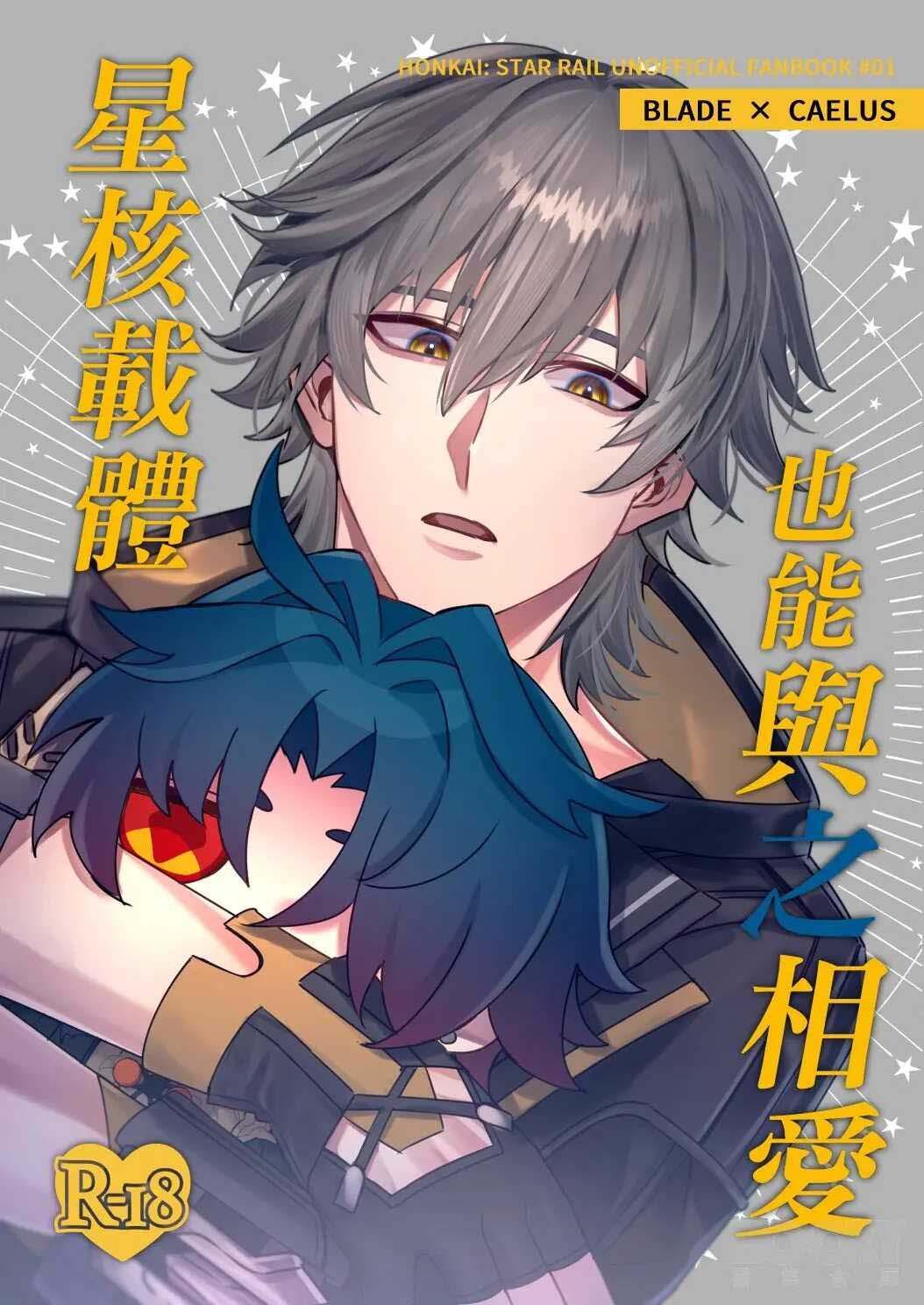 (Vicera) Honkai Star Rail - Chap 23.2 - Trang 3