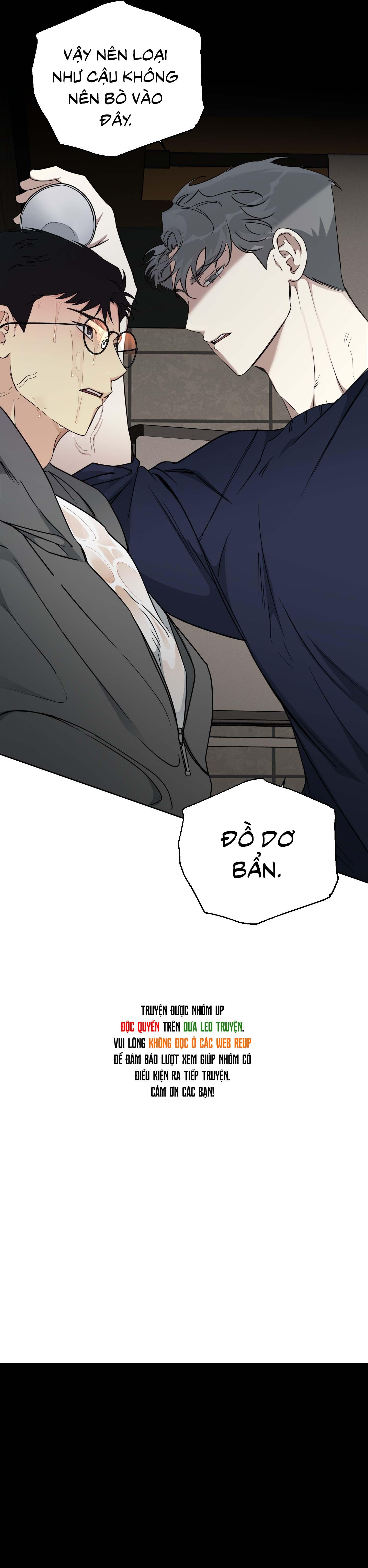 Rumor of Rumor - Chap 1
